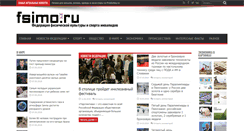 Desktop Screenshot of fsimo.ru